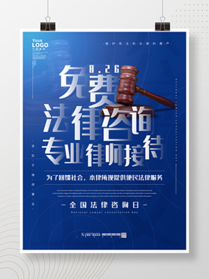 會計師事務(wù)所 專業(yè)財務(wù)與法律咨詢的可靠伙伴