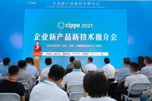 世界油氣管道盛會 CIPE2022石油管道展只等你來
