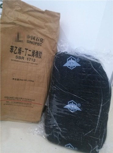 深圳熱塑性丁苯橡膠型號