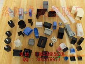 塑料腳套采購鐵床蚊帳套供應課桌椅腳套價格廠家直銷,塑料腳套采購鐵床蚊帳套供應課桌椅腳套價格廠家直銷生產廠家,塑料腳套采購鐵床蚊帳套供應課桌椅腳套價格廠家直銷價格